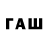 Кодеин напиток Lean (лин) John Parnham