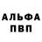 Кетамин VHQ gusherz