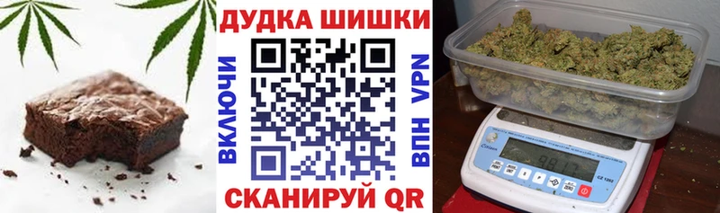 Печенье с ТГК конопля  Колпашево 