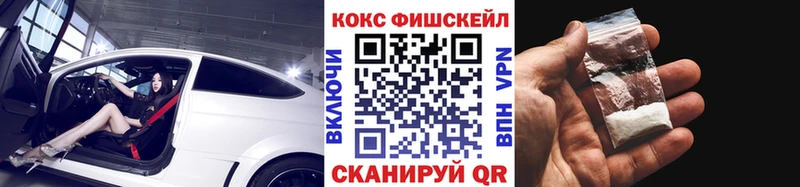 где купить Колпашево Кокаин Боливия