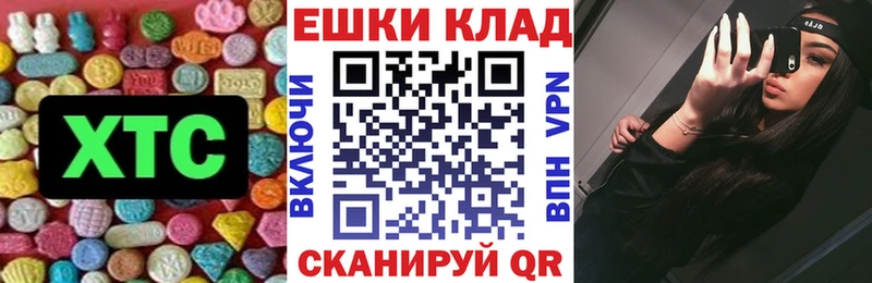 Ecstasy 300 mg  Колпашево 