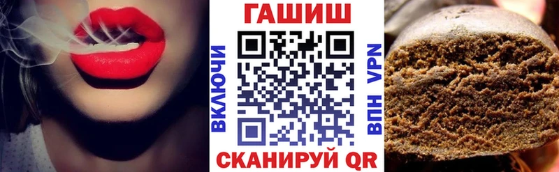 ГАШИШ Изолятор  ссылка на мегу ТОР  Колпашево 