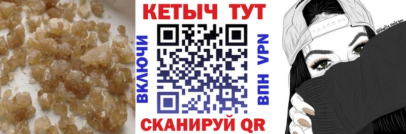 Кетамин VHQ  как найти закладки  ссылка на мегу зеркало  Колпашево 