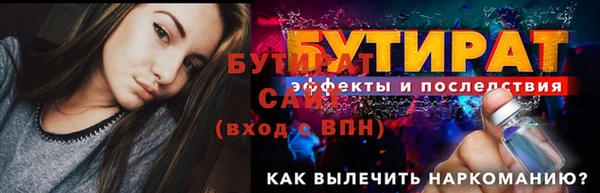 скорость Армянск
