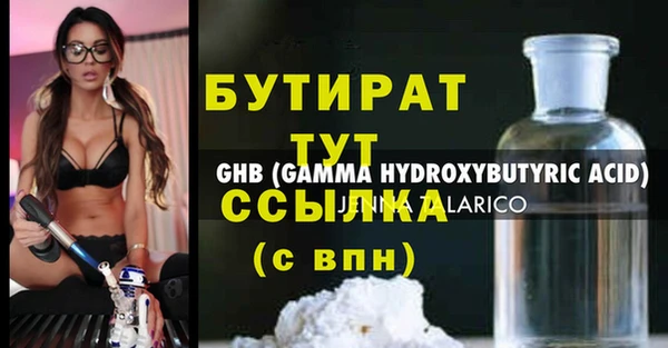 амф Арсеньев