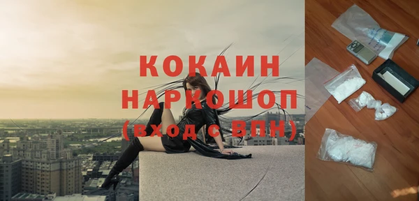 скорость Армянск