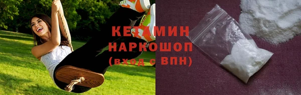 скорость Армянск