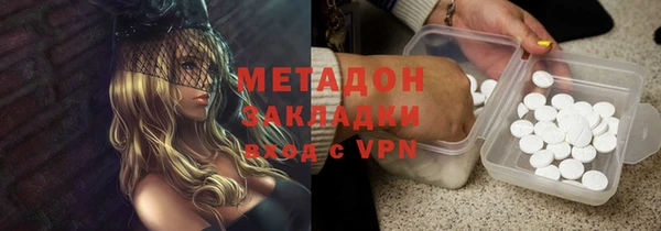 кокаин VHQ Бронницы
