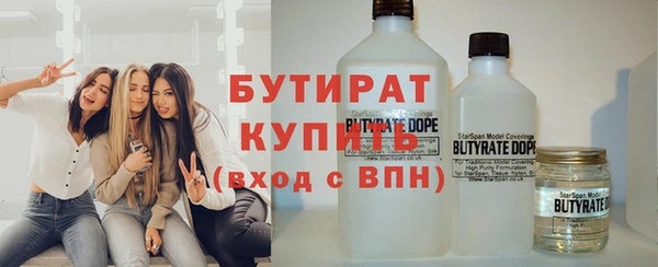 прущий лед Аркадак