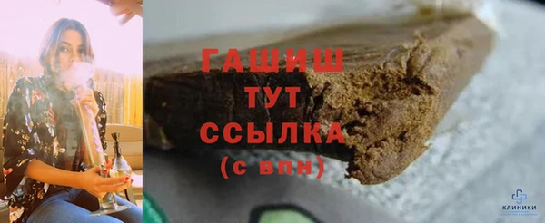 бошки Бугульма