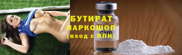 скорость Армянск
