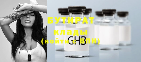 прущий лед Аркадак