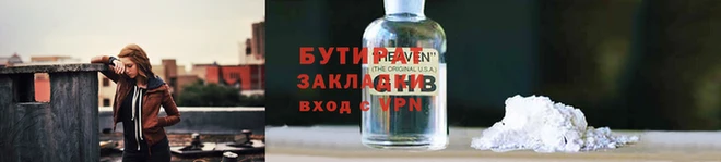 амф Арсеньев