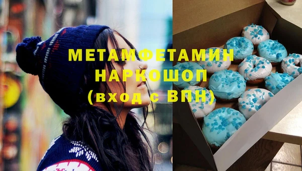 кокаин VHQ Алексеевка