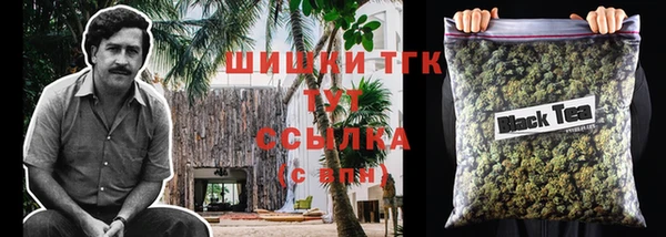 эйфоретик Балахна