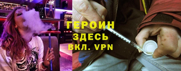 прущий лед Аркадак
