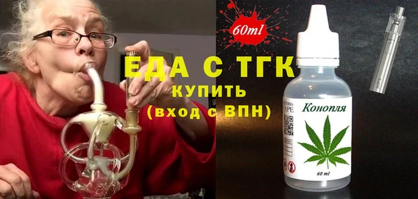 прущий лед Аркадак