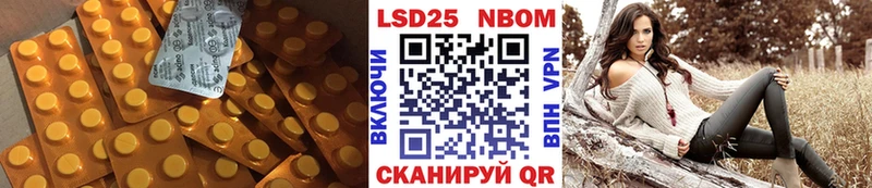 Лсд 25 экстази ecstasy  цена наркотик  Колпашево 