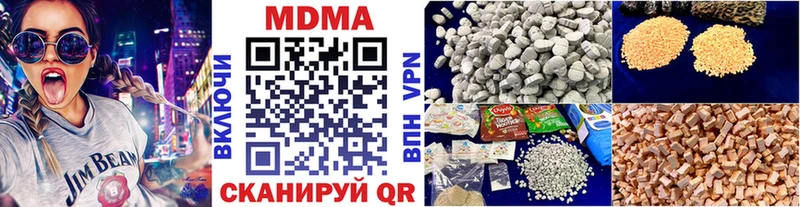 сколько стоит  Колпашево  MDMA кристаллы 