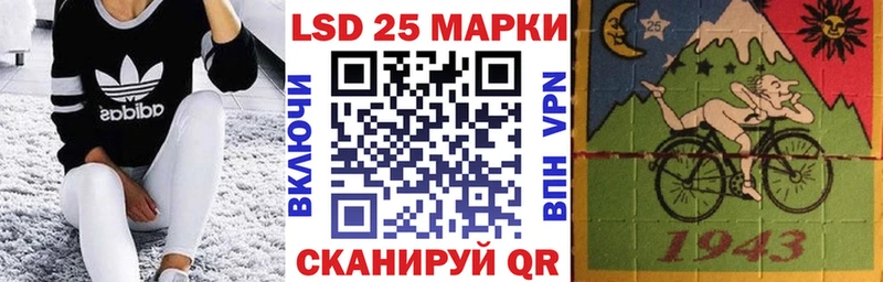 Марки N-bome 1,5мг  Колпашево 