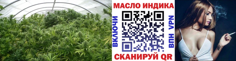 ТГК концентрат  Колпашево 