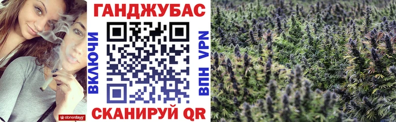 мега   Колпашево  Конопля VHQ  магазин продажи  